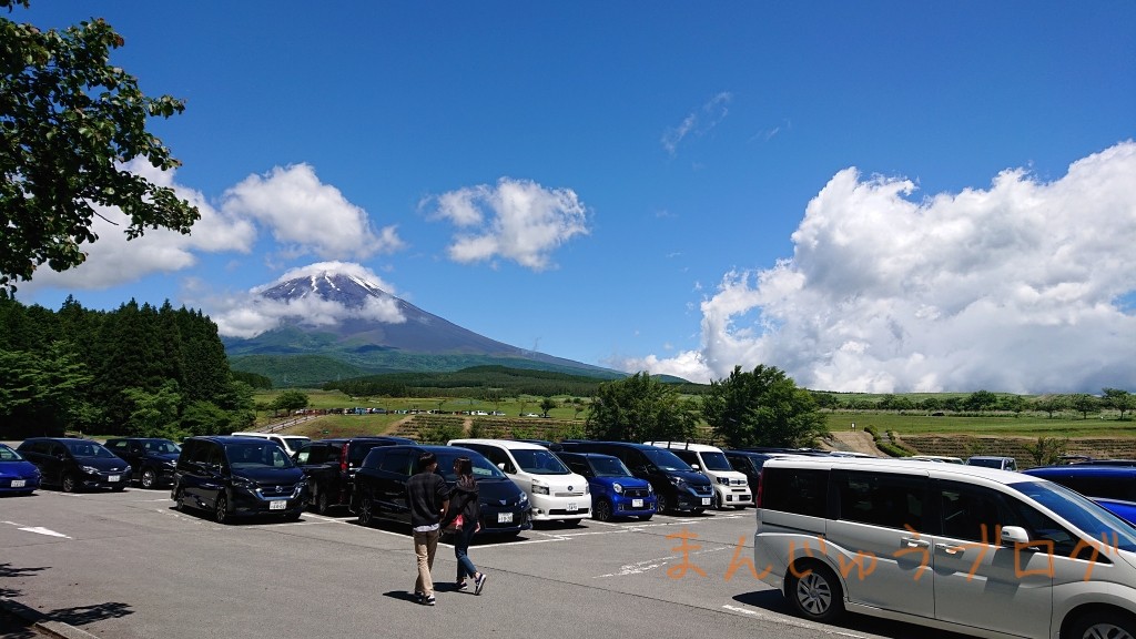 第二駐車場と富士山